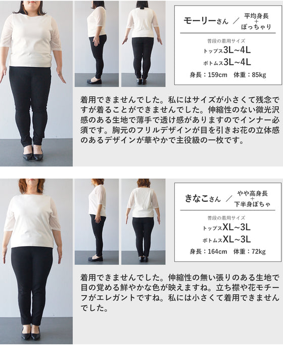 一輪のバラを抱く流れるフリルのシアーブラウストップス