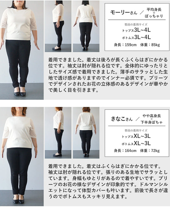 ロゼット風の花咲くフィッシュテールシャツトップス