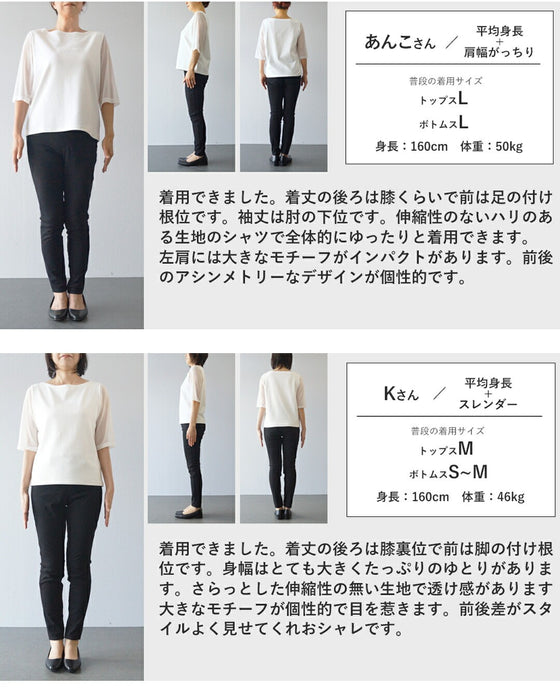 ロゼット風の花咲くフィッシュテールシャツトップス