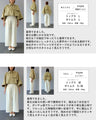 ゆるやかなカーブシルエットのモモンガショートトレンチコート