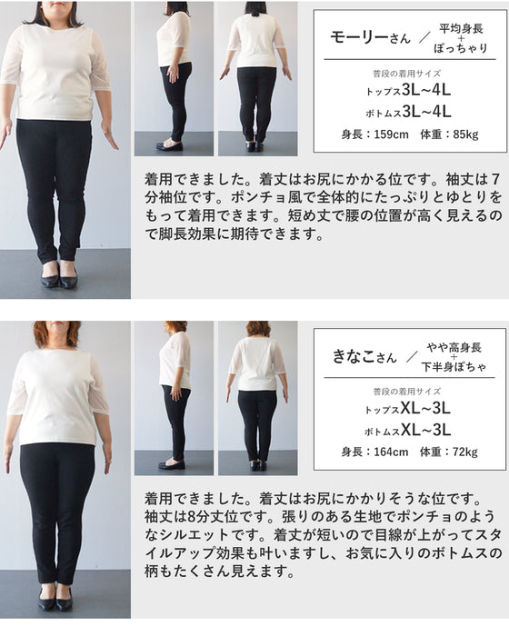 ゆるやかなカーブシルエットのモモンガショートトレンチコート