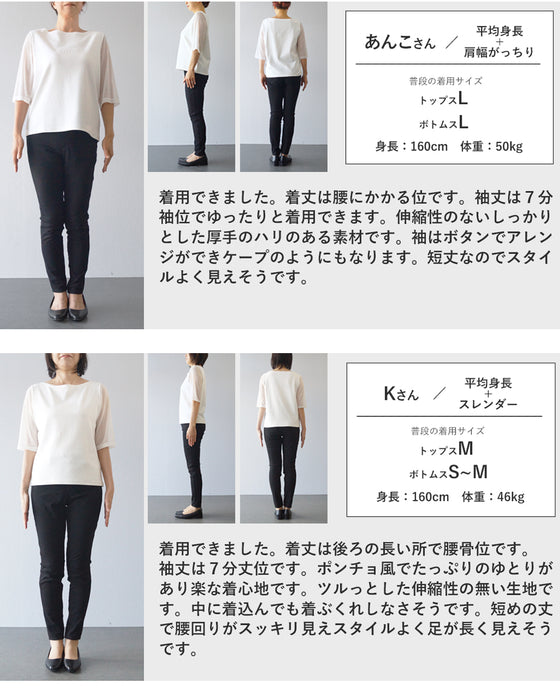 ゆるやかなカーブシルエットのモモンガショートトレンチコート