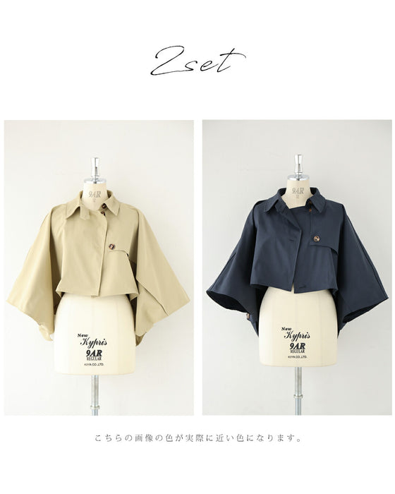 ゆるやかなカーブシルエットのモモンガショートトレンチコート