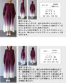 ふんわりシルエットのオーキッドロングワンピース