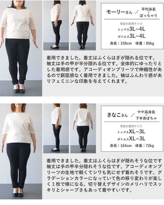 ふんわりシルエットのオーキッドロングワンピース