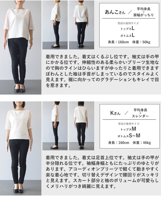 ふんわりシルエットのオーキッドロングワンピース