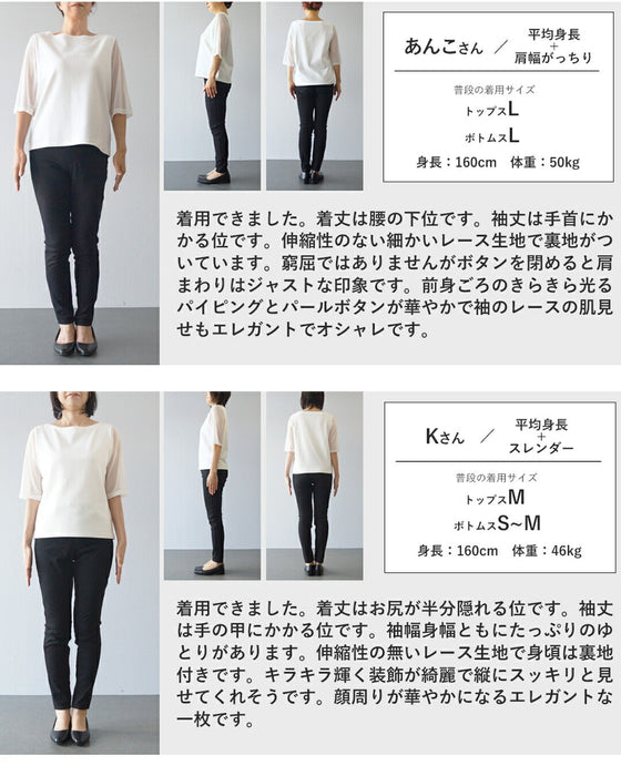 パウダリーピンクの華やぎ刺繍ブラウストップス