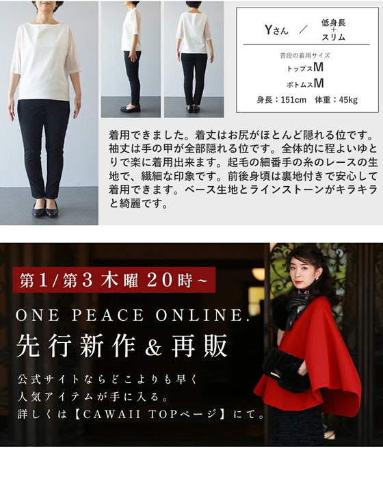 パウダリーピンクの華やぎ刺繍ブラウストップス