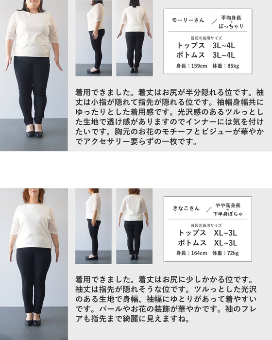 デコルテに咲く白花ブーケのプリーツブラウストップス