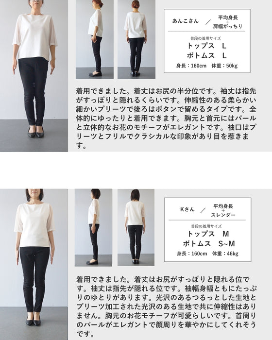 デコルテに咲く白花ブーケのプリーツブラウストップス