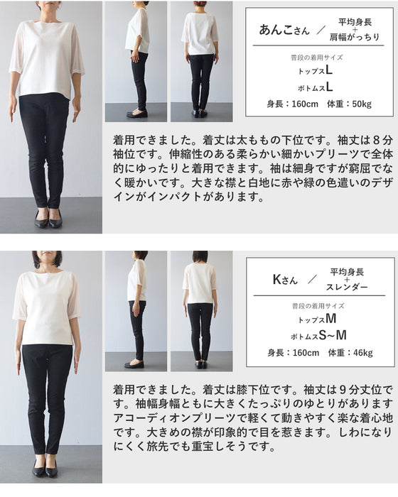 赤が映えるスカーフ柄アコーディオンプリーツミディアムワンピース