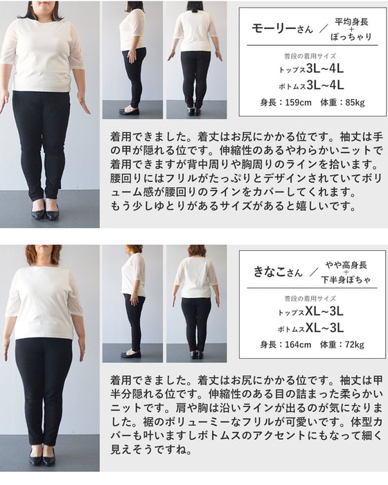 淡いピンクのバレエチュチュフリルニットカーディガン