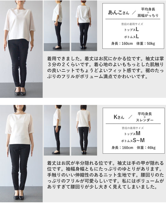 淡いピンクのバレエチュチュフリルニットカーディガン