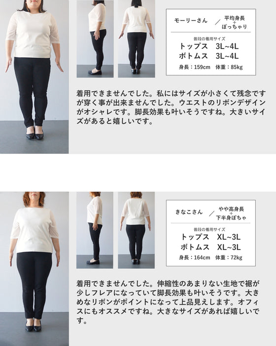 バックリボンのすっきりシルエットパンツ