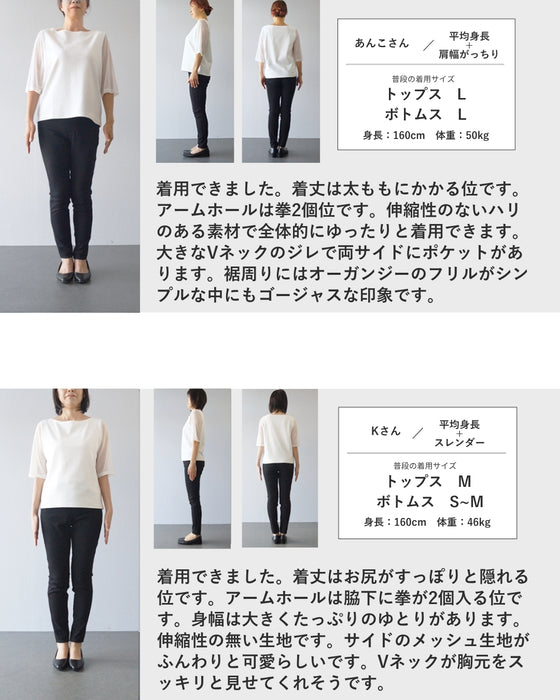 サイドにふわり広がるチュールフリルベスト