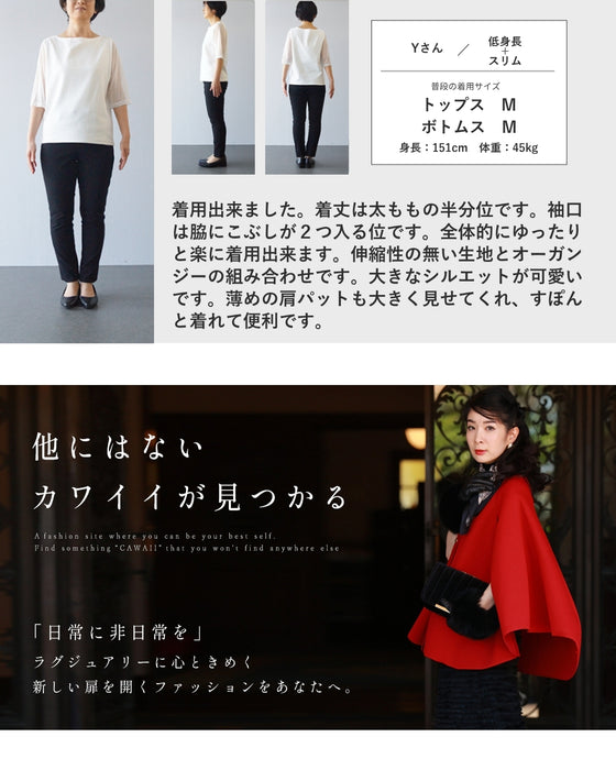 サイドにふわり広がるチュールフリルベスト