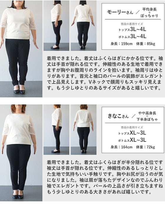 頑張りすぎない日の。ちょいエレポンチ素材ミディアムワンピース