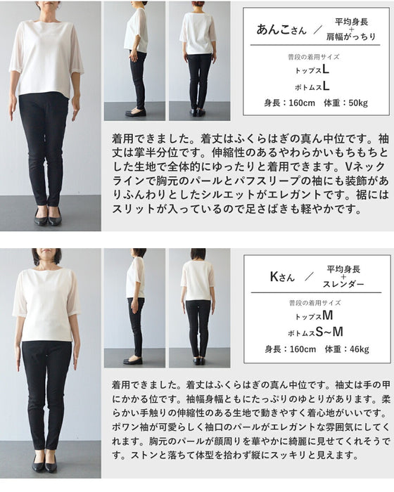 頑張りすぎない日の。ちょいエレポンチ素材ミディアムワンピース