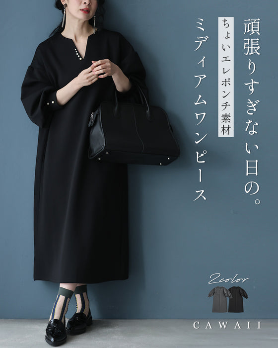 頑張りすぎない日の。ちょいエレポンチ素材ミディアムワンピース