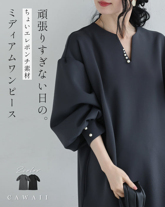 頑張りすぎない日の。ちょいエレポンチ素材ミディアムワンピース