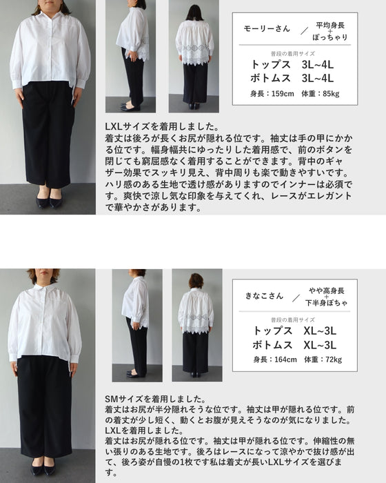 大人の後ろレースシャツ