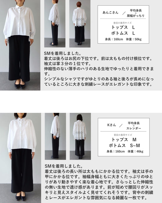 大人の後ろレースシャツ
