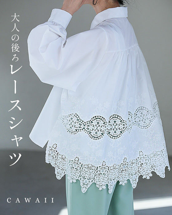 大人の後ろレースシャツ – ONE PEACE ONLINE