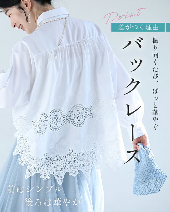 大人の後ろレースシャツ – ONE PEACE ONLINE