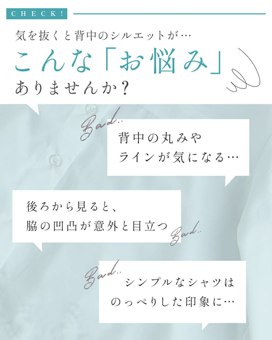 大人の後ろレースシャツ