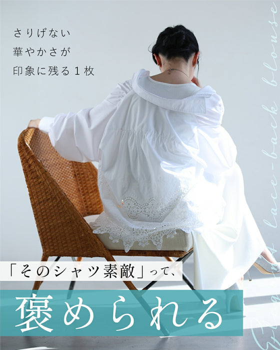 大人の後ろレースシャツ – ONE PEACE ONLINE