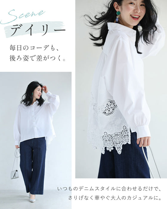 大人の後ろレースシャツ – ONE PEACE ONLINE 大人の後ろレースシャツ – ONE PEACE ONLINE