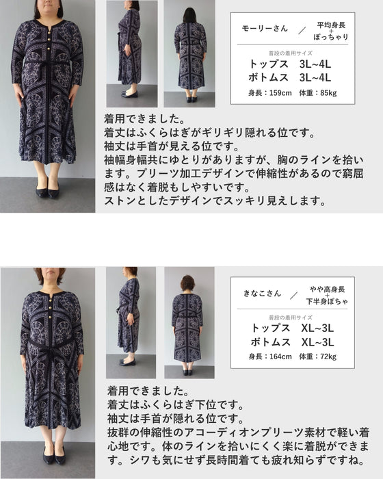 伸びやかに揺らめくスカーフ柄ロングワンピース（リボンベルト付き