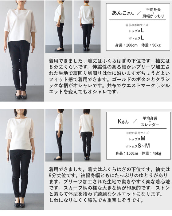 伸びやかに揺らめくスカーフ柄ロングワンピース（リボンベルト付き）