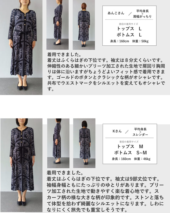 伸びやかに揺らめくスカーフ柄ロングワンピース（リボンベルト付き