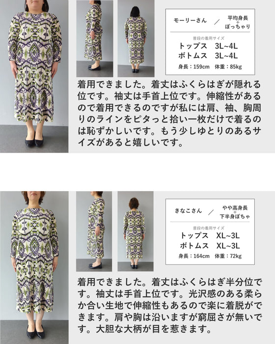 色で魅せるエスニック柄ベロア調ロングワンピース