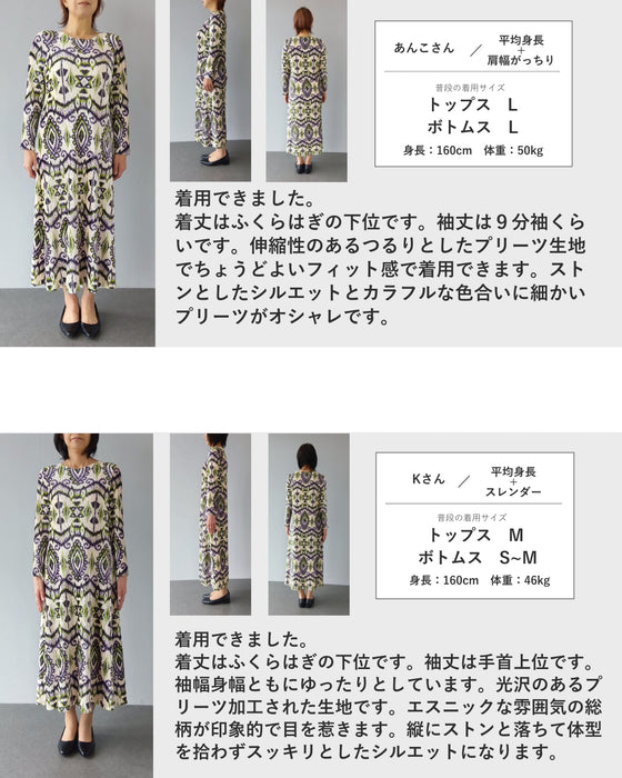 色で魅せるエスニック柄ベロア調ロングワンピース
