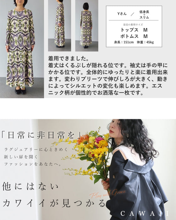 色で魅せるエスニック柄ベロア調ロングワンピース