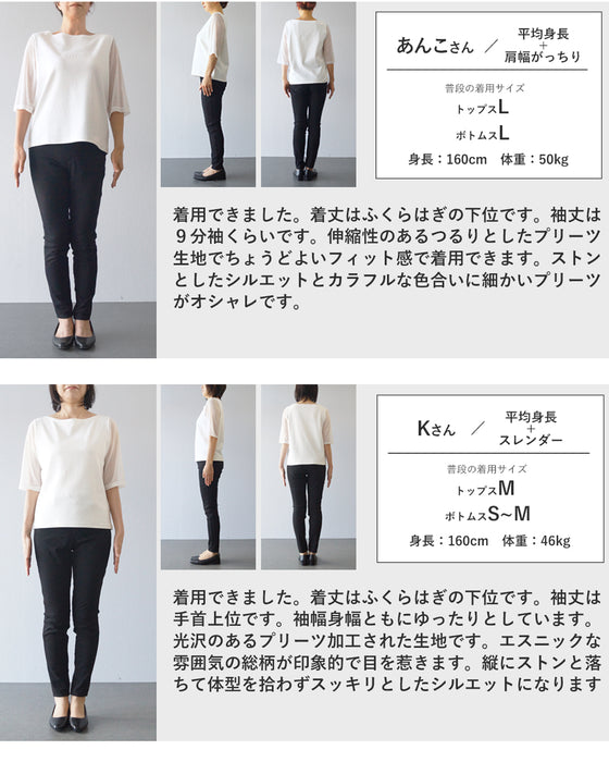 色で魅せるエスニック柄ベロア調ロングワンピース