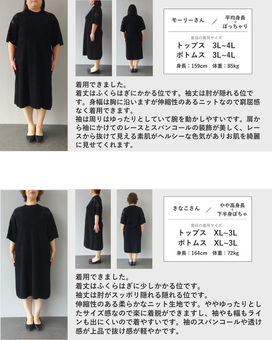 スパンコールの花咲くニットミディアムワンピース