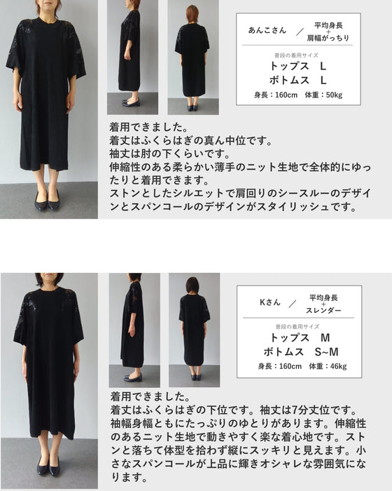 スパンコールの花咲くニットミディアムワンピース
