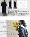 スパンコールの花咲くニットミディアムワンピース