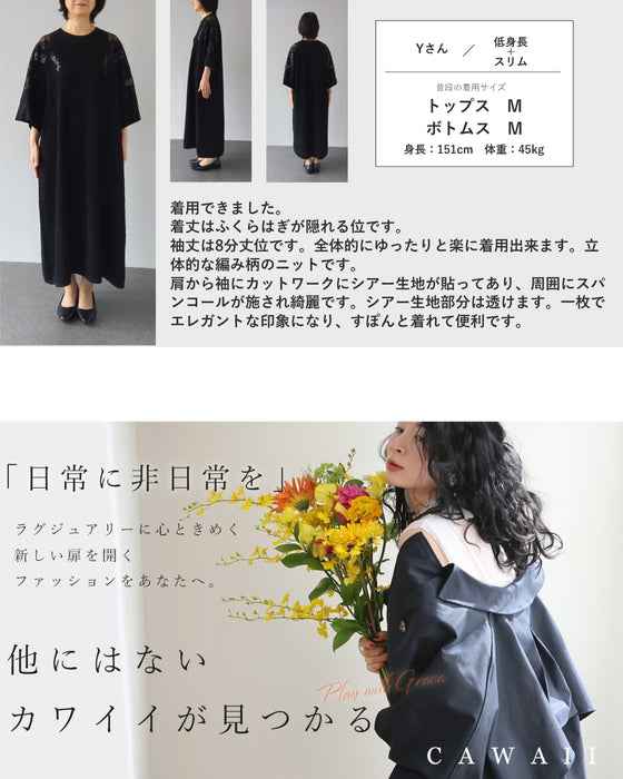 スパンコールの花咲くニットミディアムワンピース