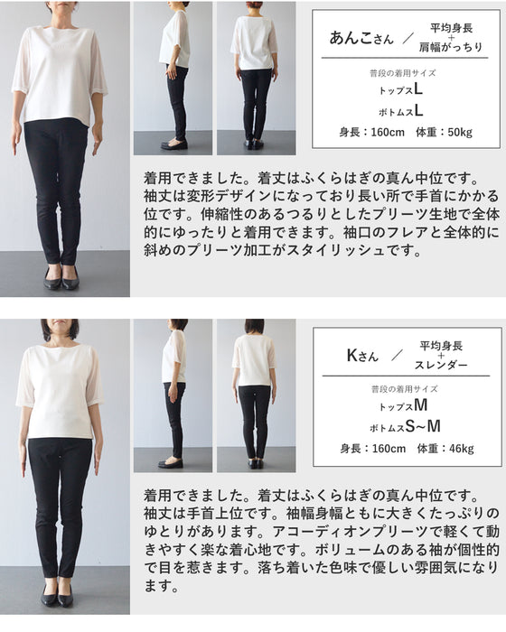 変形タック袖のゆるやかプリーツミディアムワンピース