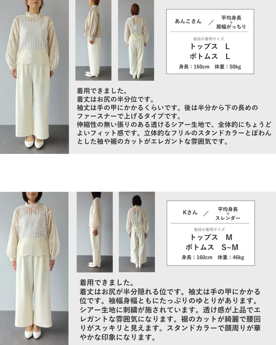肌に美しく浮かび上がる装飾刺繍シアーブラウストップス