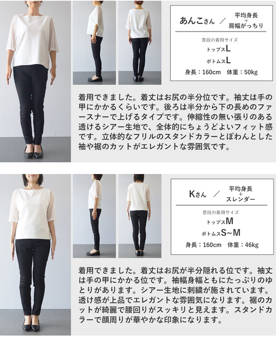 肌に美しく浮かび上がる装飾刺繍シアーブラウストップス