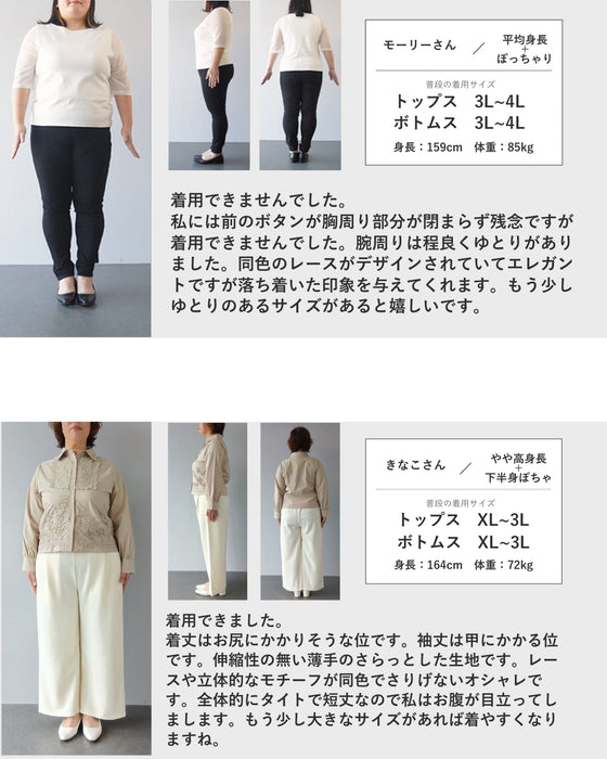 レリーフレースと刺繍浮かぶシャツトップス