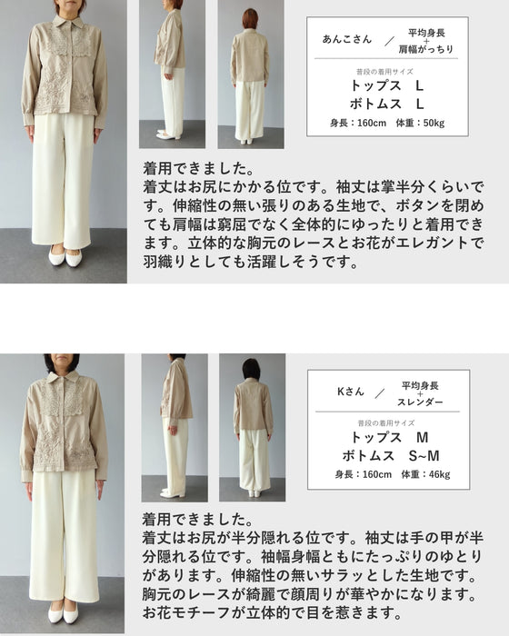 レリーフレースと刺繍浮かぶシャツトップス