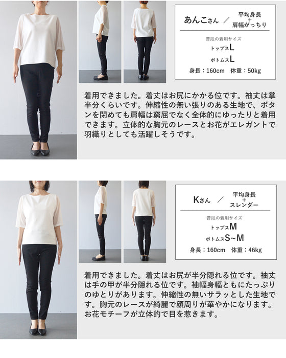 レリーフレースと刺繍浮かぶシャツトップス