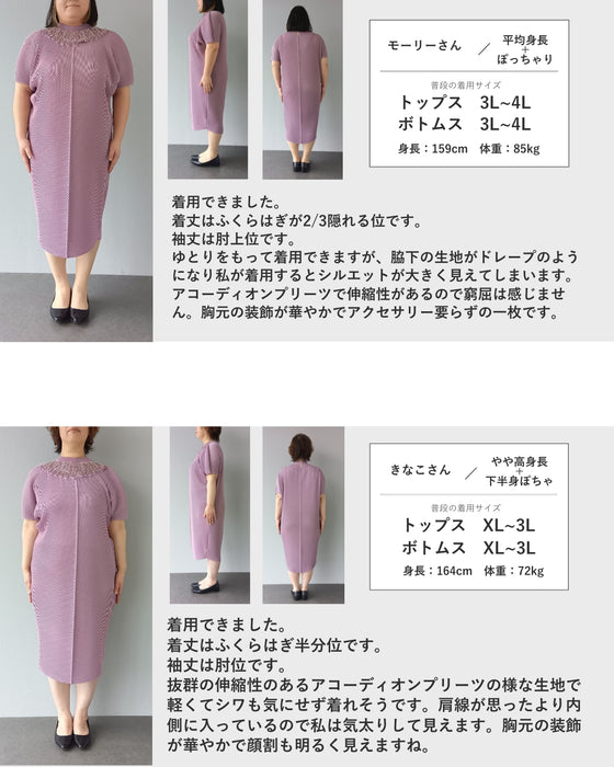 デコルテ飾るビジューのアコーディオンプリーツミディアムワンピース
