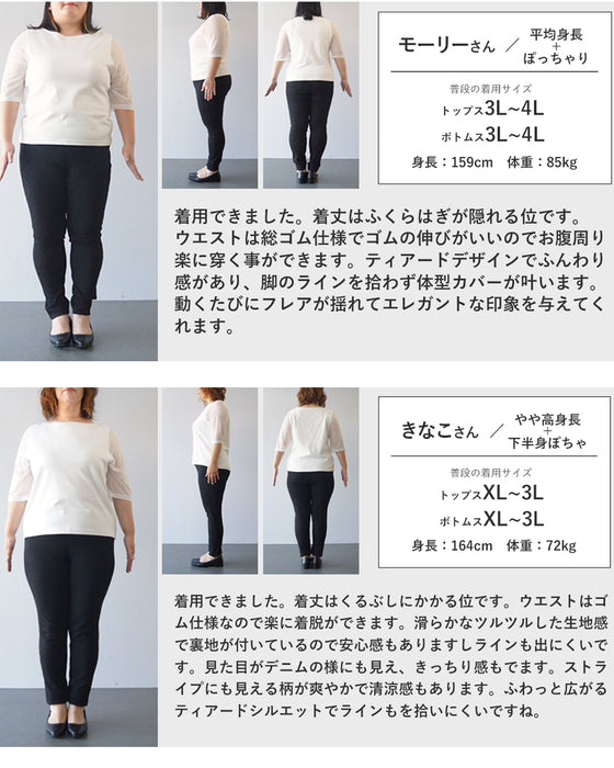 葉っぱを描いたデニム風プリントミディアムスカート